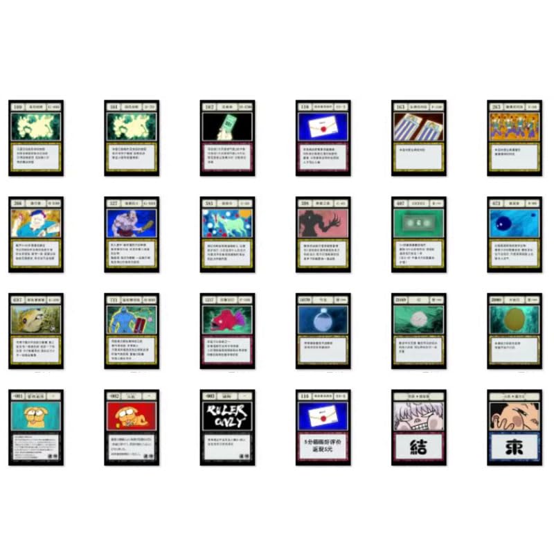 Amazon.co.jp: ハンターハンター グリードアイランド 呪文カード165枚